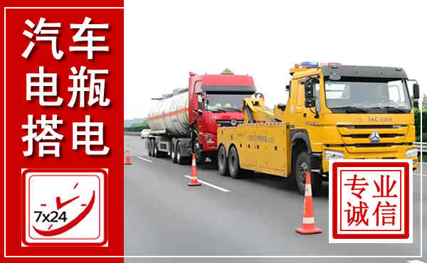 奉贤吊车,汽车救援吊车电话