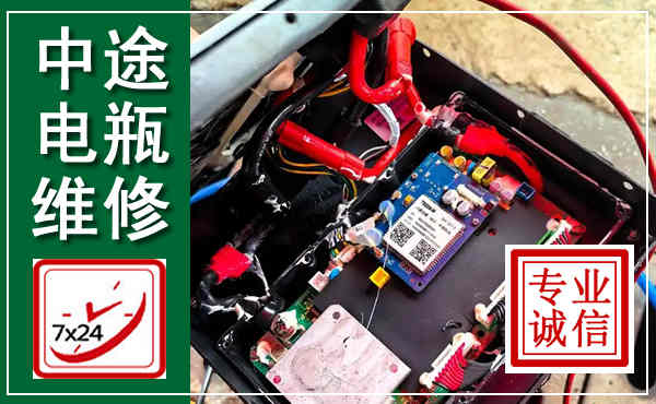 奉贤汽车换电瓶,附近电瓶维修救援电话