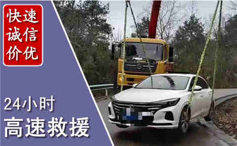 奉贤高速公路救援场景与案例