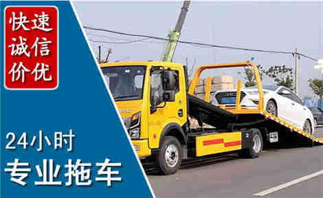 奉贤拖车救援场景与案例