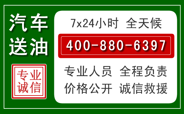 奉贤拖车救援发展新趋势：北斗导航系统加持下的拖车救援特点