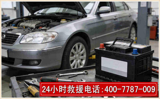 奉贤汽车电瓶搭电 奉贤汽车电瓶搭电