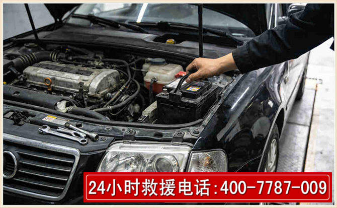 奉贤汽车搭电 奉贤汽车搭电
